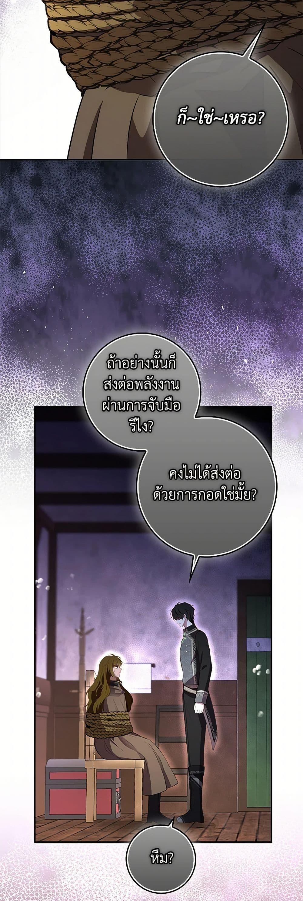 Manga-lc-com อ่านมังงะ อ่านการ์ตูน ออนไลน์ ฟรี Baby Squirrel Is Good at Everything ตอนที่ 1 2 3 4 5 6 7 8 9 10 11 12 13 14 ฟรี ไม่มีโฆษณา Manga-lc - อ่าน มังงะ อ่าน การ์ตูน ออนไลน์ อ่านมังงะ ฟรี