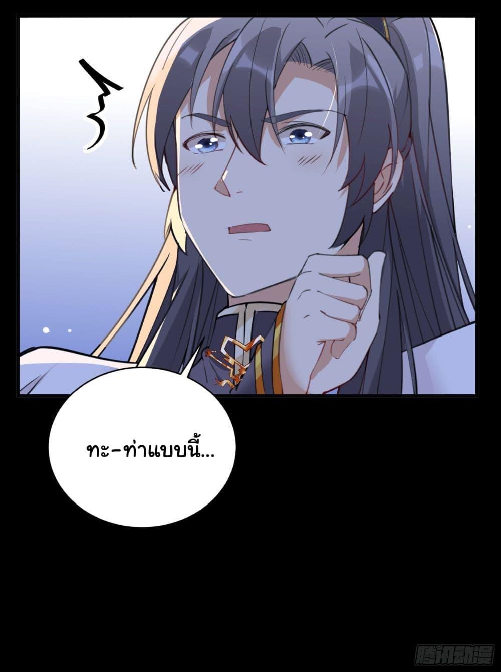 Manga-lc-com อ่านมังงะ อ่านการ์ตูน ออนไลน์ ฟรี Cultivating Immortality Requires a Rich Woman ตอนที่ 1 2 3 4 5 6 7 8 9 10 11 12 13 14 ฟรี ไม่มีโฆษณา Manga-lc - อ่าน มังงะ อ่าน การ์ตูน ออนไลน์ อ่านมังงะ ฟรี