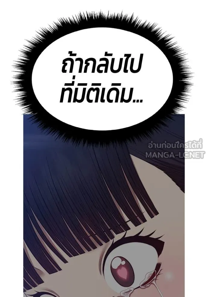 +99 ท่อนไม้ ตอนที่ 164 รูปที่ 374