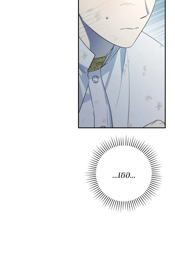 เลดี้มินต์ ตอนที่ 105 รูปที่ 97