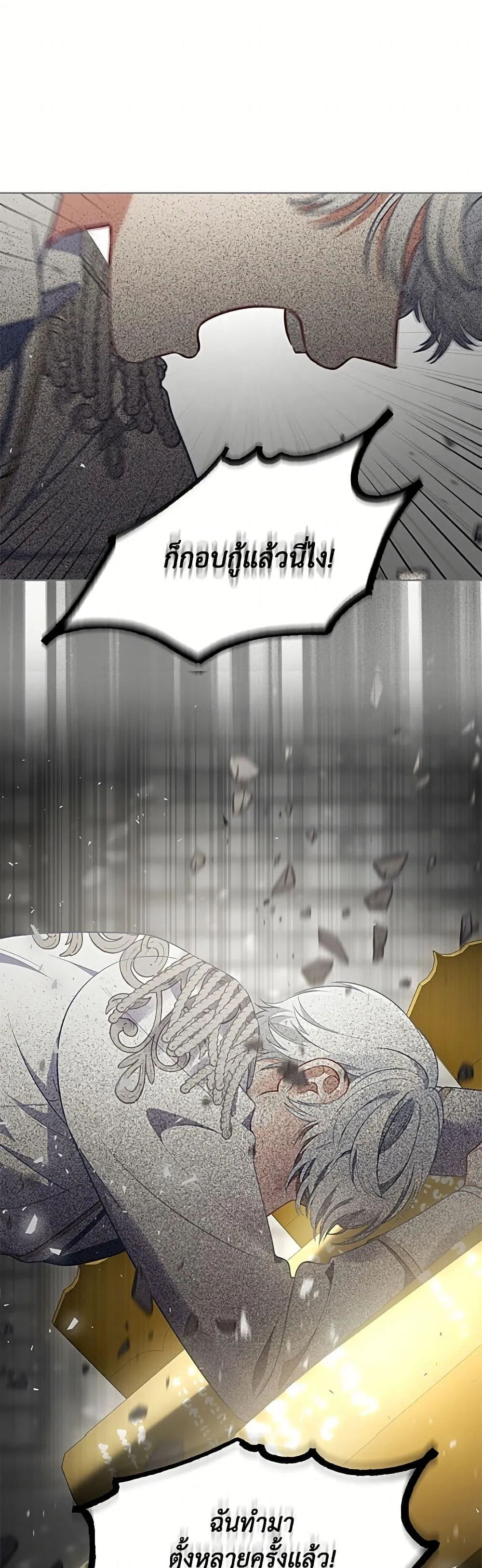 Manga-lc-com อ่านมังงะ อ่านการ์ตูน ออนไลน์ ฟรี The Perks of Being an S-Class Heroine ตอนที่ 1 2 3 4 5 6 7 8 9 10 11 12 13 14 ฟรี ไม่มีโฆษณา Manga-lc - อ่าน มังงะ อ่าน การ์ตูน ออนไลน์ อ่านมังงะ ฟรี