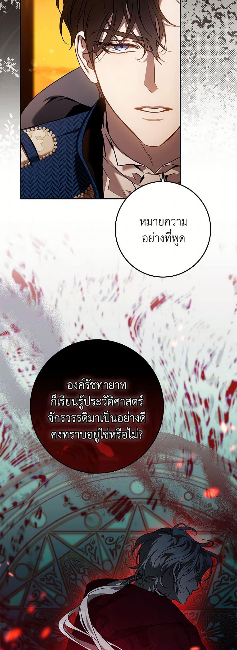 Manga-lc-com อ่านมังงะ อ่านการ์ตูน ออนไลน์ ฟรี The Taming of the Tyrant ตอนที่ 1 2 3 4 5 6 7 8 9 10 11 12 13 14 ฟรี ไม่มีโฆษณา Manga-lc - อ่าน มังงะ อ่าน การ์ตูน ออนไลน์ อ่านมังงะ ฟรี