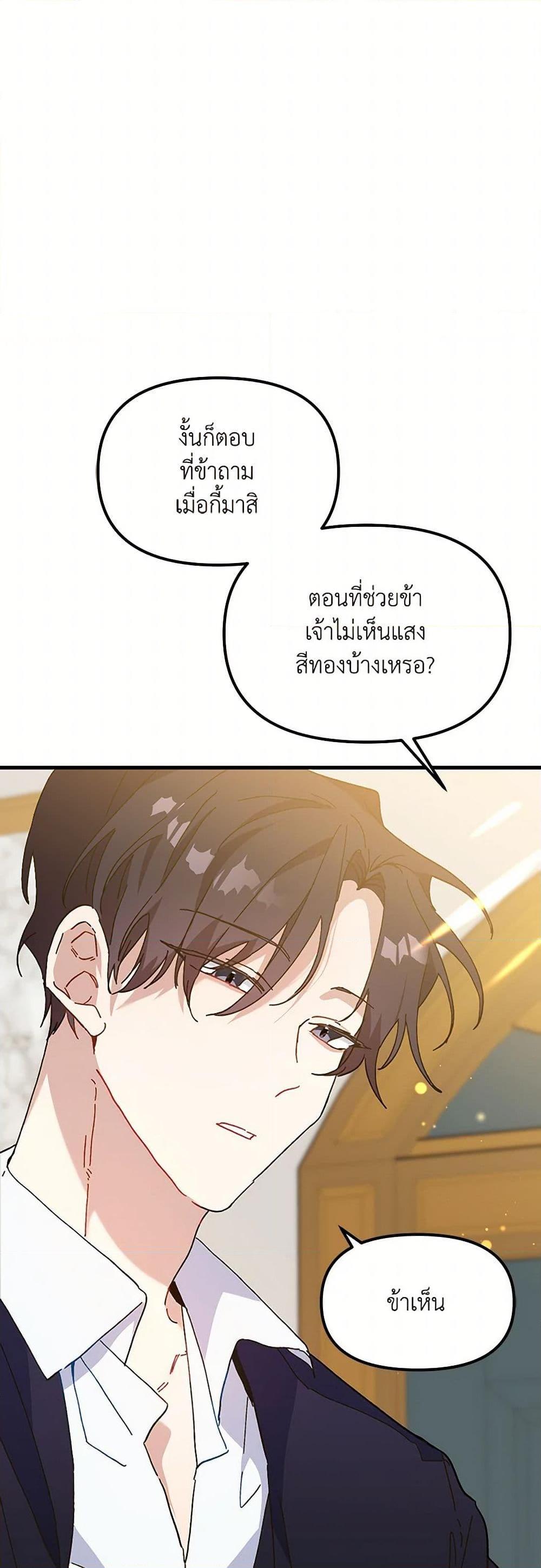 Manga-lc-com อ่านมังงะ อ่านการ์ตูน ออนไลน์ ฟรี The Princess Pretends to Be Crazy ตอนที่ 1 2 3 4 5 6 7 8 9 10 11 12 13 14 ฟรี ไม่มีโฆษณา Manga-lc - อ่าน มังงะ อ่าน การ์ตูน ออนไลน์ อ่านมังงะ ฟรี
