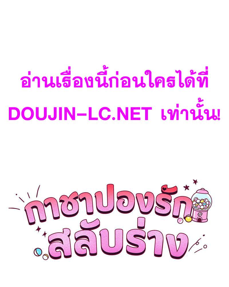 Doujin-Lc- อ่าน โดจิน มังฮวา เกาหลี ญี่ปุ่น จีน แปลไทย Gacha Girl Next Door ตอนที่ 1 2 3 4 5 6 7 8 9 10 11 12 13 14 ฟรี ไม่มีโฆษณา อ่าน โดจิน Manhwa เกาหลี ญี่ปุ่น จีน เรามีครบ คัดมาให้เน้นๆ โดจิน 18+ รับประกันความฟินโดย  Doujin Lc