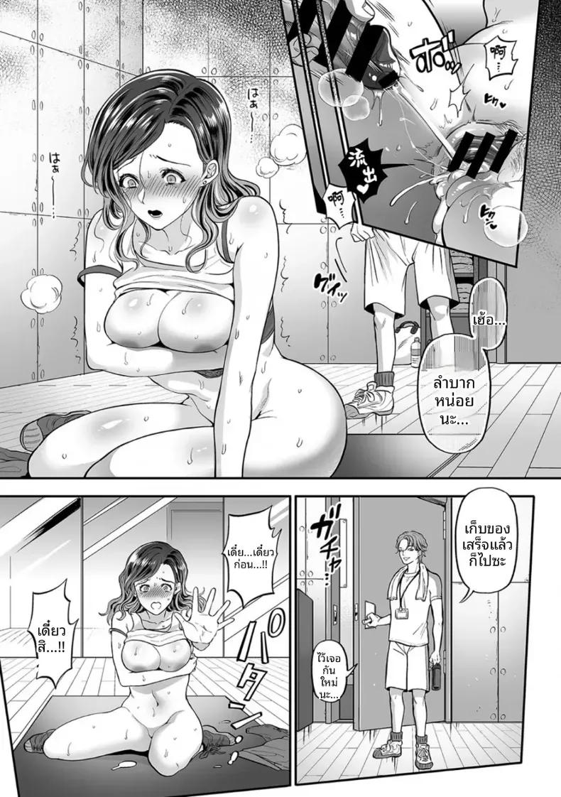 Doujin-Lc- อ่าน โดจิน มังฮวา เกาหลี ญี่ปุ่น จีน แปลไทย พลาดท่าให้เทรนเนอร์ [Kijima Daisyarin] ตอนที่ 1 2 3 4 5 6 7 8 9 10 11 12 13 14 ฟรี ไม่มีโฆษณา อ่าน โดจิน Manhwa เกาหลี ญี่ปุ่น จีน เรามีครบ คัดมาให้เน้นๆ โดจิน 18+ รับประกันความฟินโดย  Doujin Lc
