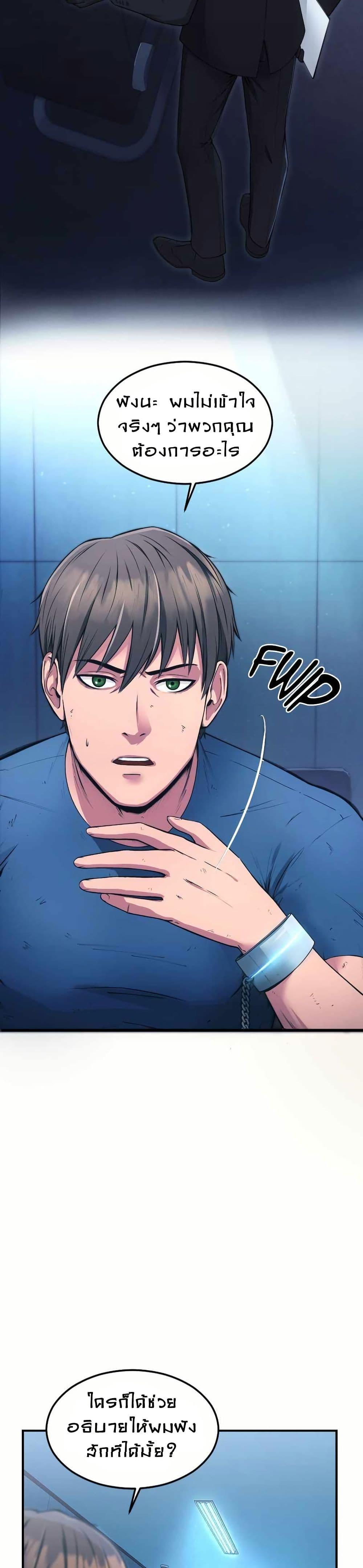 Manga-lc-com อ่านมังงะ อ่านการ์ตูน ออนไลน์ ฟรี Paranoid Mage ตอนที่ 1 2 3 4 5 6 7 8 9 10 11 12 13 14 ฟรี ไม่มีโฆษณา Manga-lc - อ่าน มังงะ อ่าน การ์ตูน ออนไลน์ อ่านมังงะ ฟรี