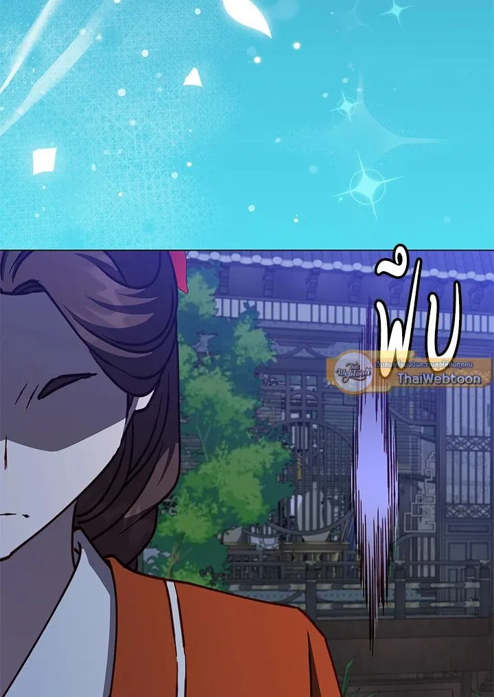 The Max Level Hero Has Returned การกล_บมาของว_รบ_ร_ษเวลต_น ตอนที่ ตอนที่ 199 รูปที่ 61