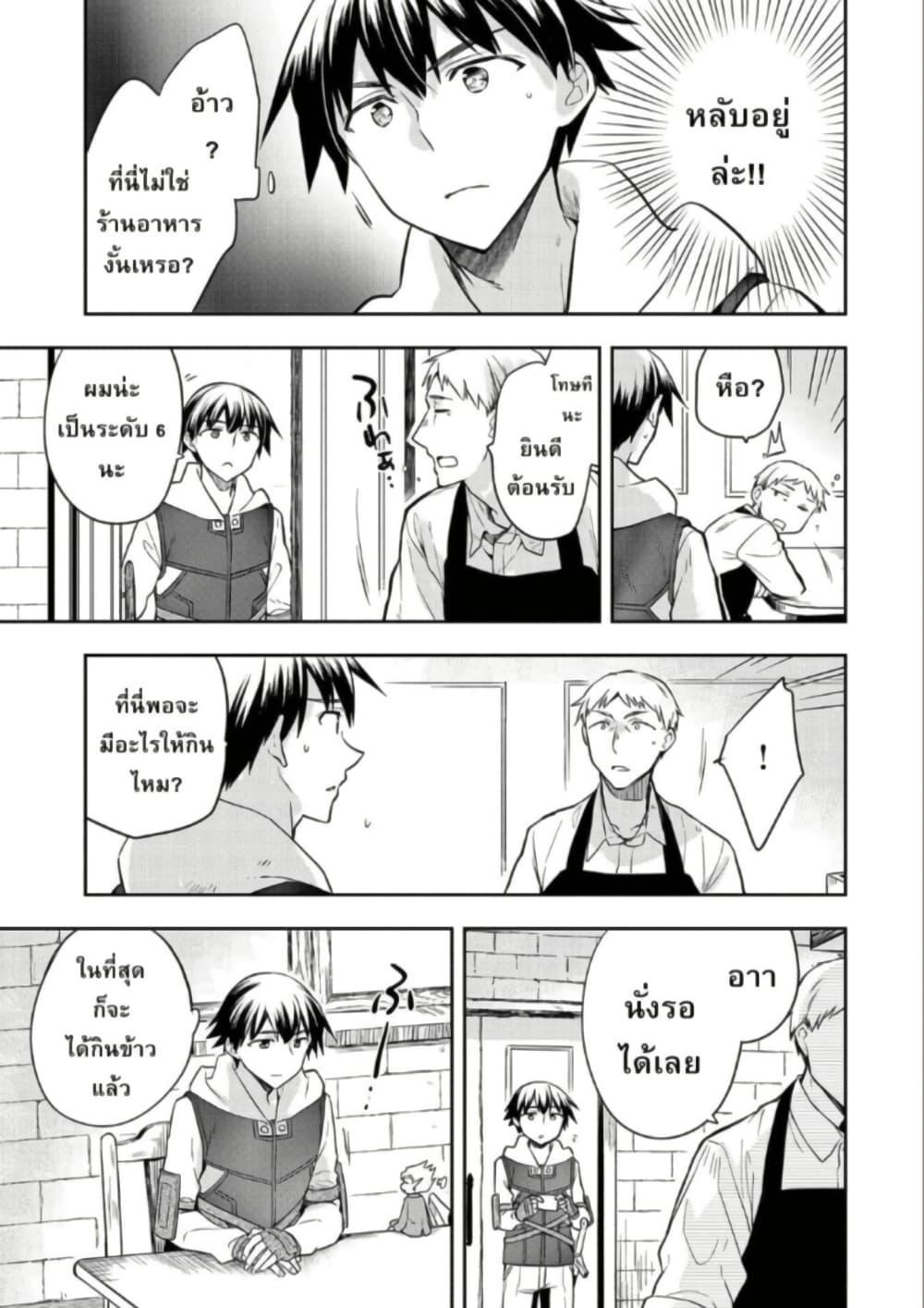 Manga-lc-com อ่านมังงะ อ่านการ์ตูน ออนไลน์ ฟรี Mushoku No Eiyuu Betsu Ni Skill Nanka Iranakatta Ndaga ตอนที่ 1 2 3 4 5 6 7 8 9 10 11 12 13 14 ฟรี ไม่มีโฆษณา Manga-lc - อ่าน มังงะ อ่าน การ์ตูน ออนไลน์ อ่านมังงะ ฟรี