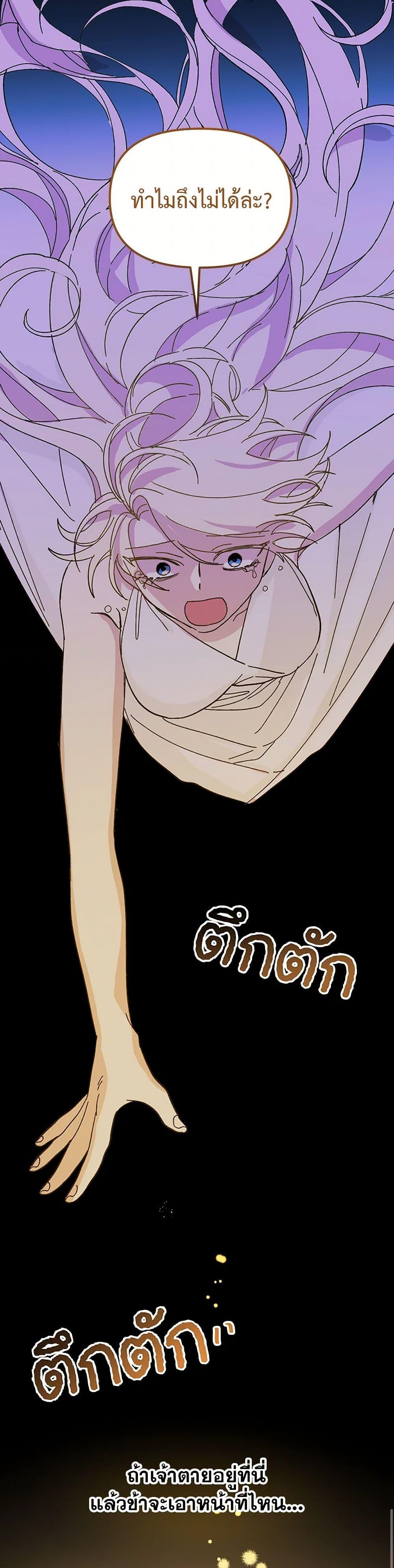 Manga-lc-com อ่านมังงะ อ่านการ์ตูน ออนไลน์ ฟรี The Princess Pretends to Be Crazy ตอนที่ 1 2 3 4 5 6 7 8 9 10 11 12 13 14 ฟรี ไม่มีโฆษณา Manga-lc - อ่าน มังงะ อ่าน การ์ตูน ออนไลน์ อ่านมังงะ ฟรี