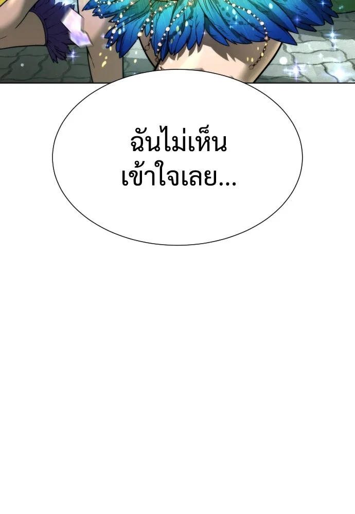 นักฆ่าย้อนวัย ตอนที่ 7 รูปที่ 4