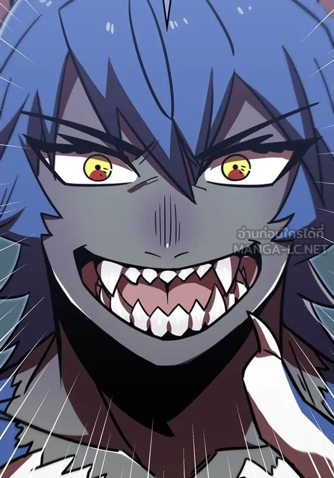 เพลเยอร์เลือดเทวะ ตอนที่ 78 รูปที่ 7