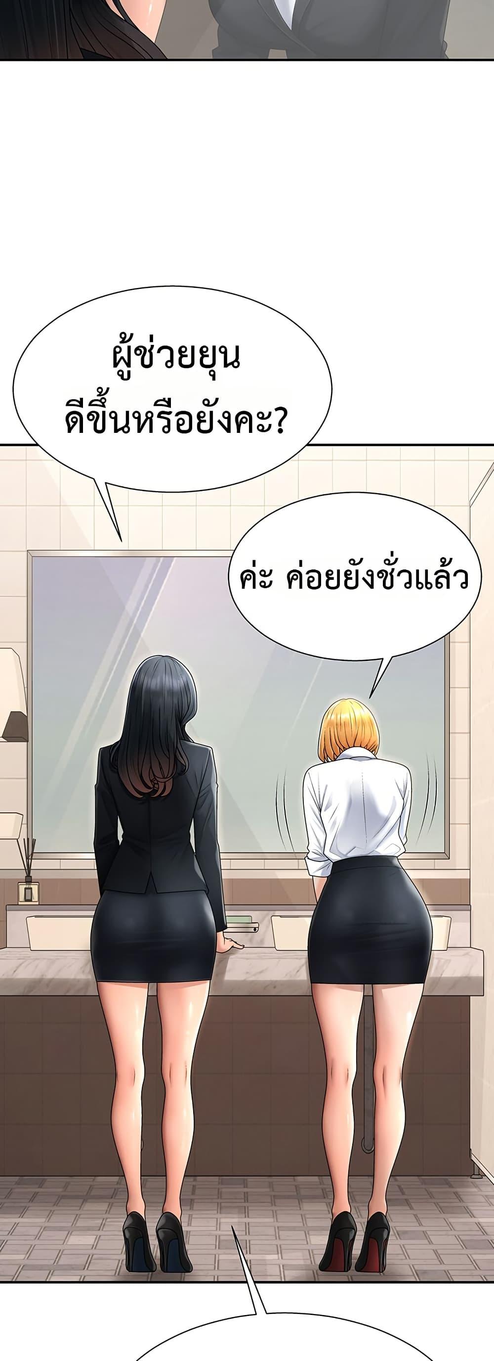 Doujin-Lc- อ่าน โดจิน มังฮวา เกาหลี ญี่ปุ่น จีน แปลไทย Repay With Your Body ตอนที่ 1 2 3 4 5 6 7 8 9 10 11 12 13 14 ฟรี ไม่มีโฆษณา อ่าน โดจิน Manhwa เกาหลี ญี่ปุ่น จีน เรามีครบ คัดมาให้เน้นๆ โดจิน 18+ รับประกันความฟินโดย  Doujin Lc