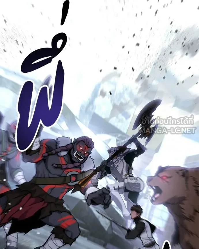 โทษที พื้นที่นี้ ตอนที่ 58 รูปที่ 170