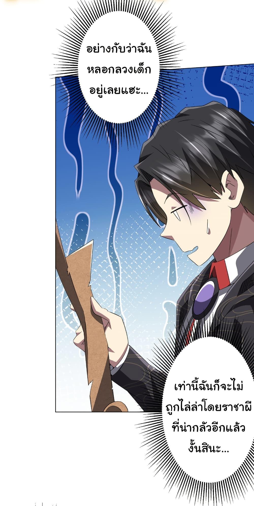 Manga-lc-com อ่านมังงะ อ่านการ์ตูน ออนไลน์ ฟรี Start with Trillions of Coins ตอนที่ 1 2 3 4 5 6 7 8 9 10 11 12 13 14 ฟรี ไม่มีโฆษณา Manga-lc - อ่าน มังงะ อ่าน การ์ตูน ออนไลน์ อ่านมังงะ ฟรี