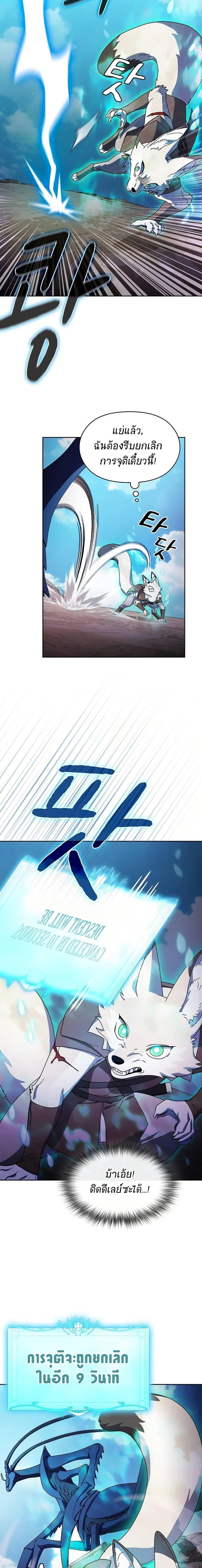 Manga-lc-com อ่านมังงะ อ่านการ์ตูน ออนไลน์ ฟรี The Nebula’s Civilization ตอนที่ 1 2 3 4 5 6 7 8 9 10 11 12 13 14 ฟรี ไม่มีโฆษณา Manga-lc - อ่าน มังงะ อ่าน การ์ตูน ออนไลน์ อ่านมังงะ ฟรี