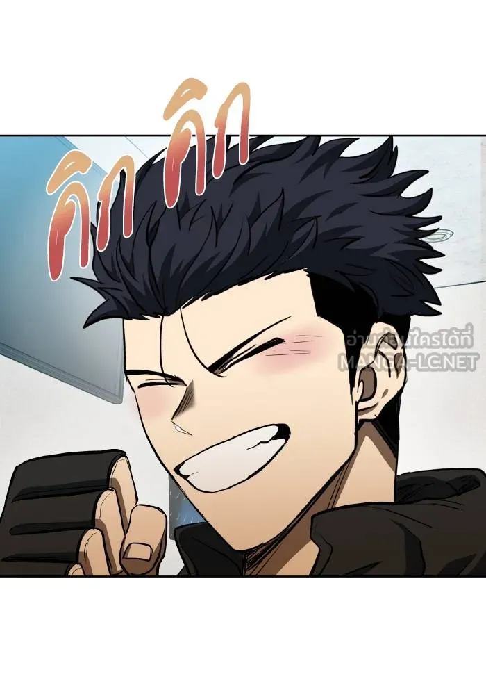 ราชาแห่งอ็อกทากอน ตอนที่ 76 รูปที่ 60