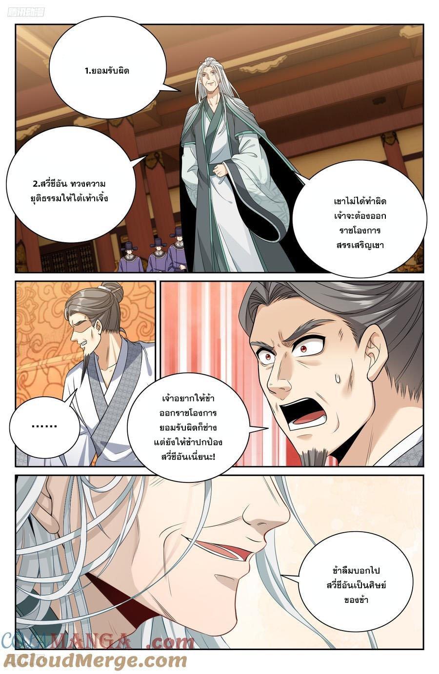 Manga-lc-com อ่านมังงะ อ่านการ์ตูน ออนไลน์ ฟรี Nightwatcher ตอนที่ 1 2 3 4 5 6 7 8 9 10 11 12 13 14 ฟรี ไม่มีโฆษณา Manga-lc - อ่าน มังงะ อ่าน การ์ตูน ออนไลน์ อ่านมังงะ ฟรี