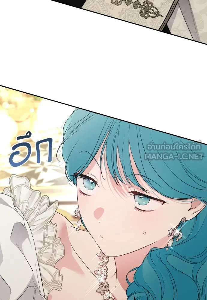 เลดี้มินต์ ตอนที่ 106 รูปที่ 66