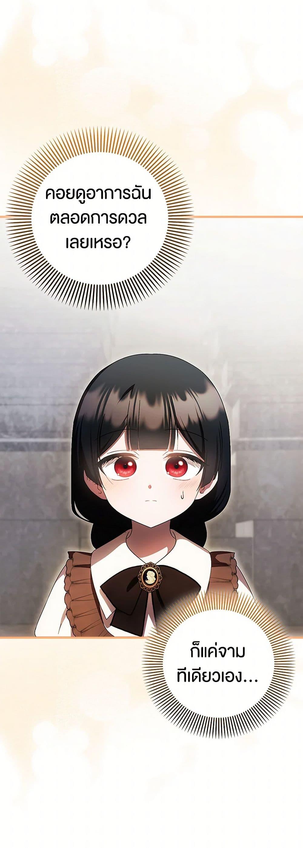 Manga-lc-com อ่านมังงะ อ่านการ์ตูน ออนไลน์ ฟรี It’s My First Time Being Loved ตอนที่ 1 2 3 4 5 6 7 8 9 10 11 12 13 14 ฟรี ไม่มีโฆษณา Manga-lc - อ่าน มังงะ อ่าน การ์ตูน ออนไลน์ อ่านมังงะ ฟรี