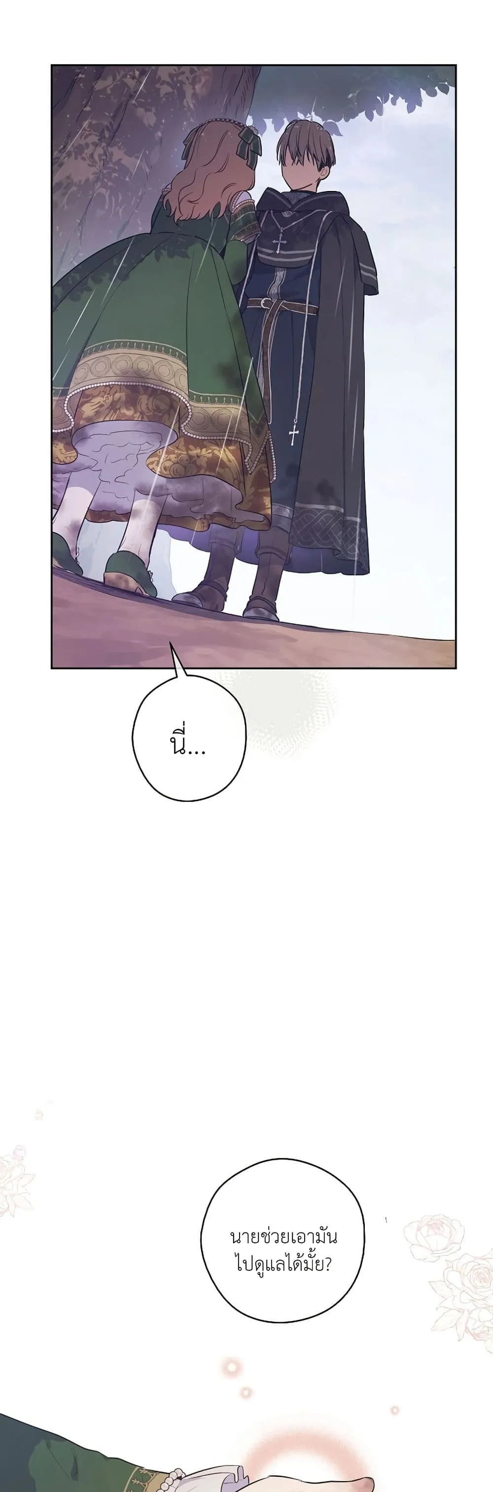 Manga-lc-com อ่านมังงะ อ่านการ์ตูน ออนไลน์ ฟรี The Forgotten Field ตอนที่ 1 2 3 4 5 6 7 8 9 10 11 12 13 14 ฟรี ไม่มีโฆษณา Manga-lc - อ่าน มังงะ อ่าน การ์ตูน ออนไลน์ อ่านมังงะ ฟรี