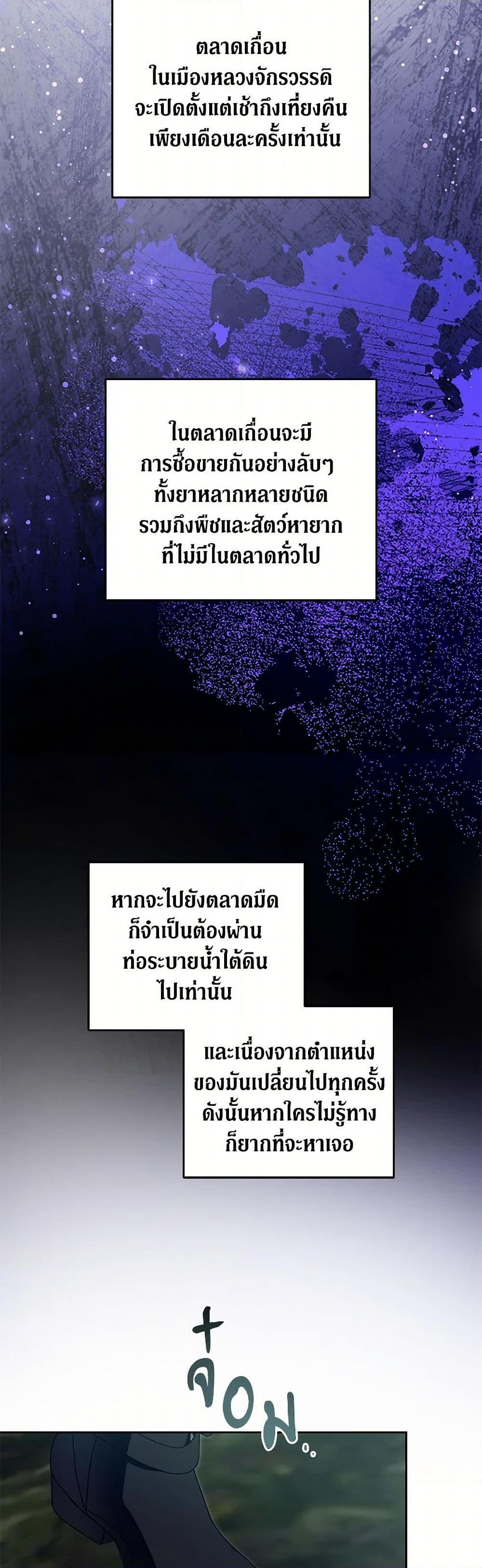 Manga-lc-com อ่านมังงะ อ่านการ์ตูน ออนไลน์ ฟรี Please Give Me the Pacifier ตอนที่ 1 2 3 4 5 6 7 8 9 10 11 12 13 14 ฟรี ไม่มีโฆษณา Manga-lc - อ่าน มังงะ อ่าน การ์ตูน ออนไลน์ อ่านมังงะ ฟรี