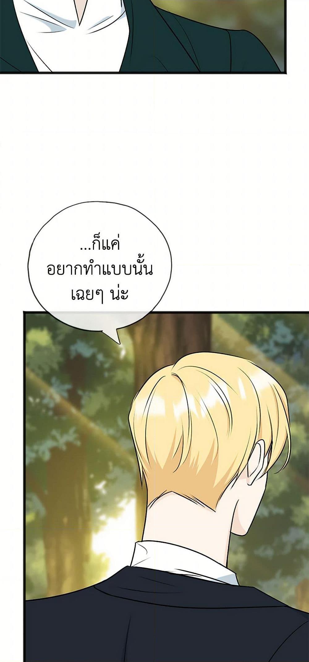 Manga-lc-com อ่านมังงะ อ่านการ์ตูน ออนไลน์ ฟรี Flowers May Wither but You Remain ตอนที่ 1 2 3 4 5 6 7 8 9 10 11 12 13 14 ฟรี ไม่มีโฆษณา Manga-lc - อ่าน มังงะ อ่าน การ์ตูน ออนไลน์ อ่านมังงะ ฟรี