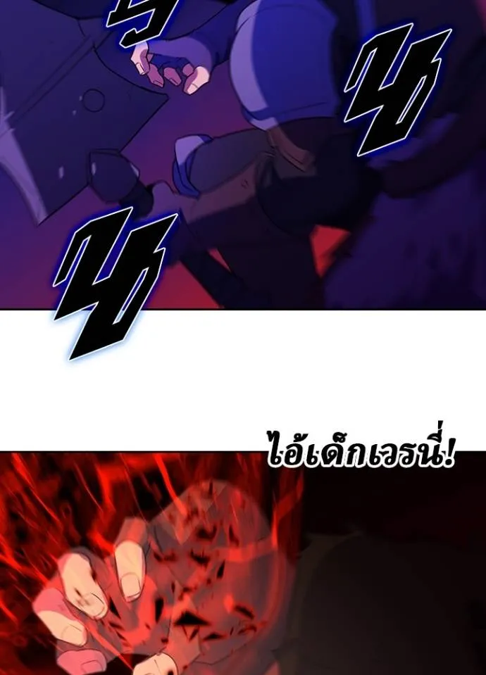 เป้าหมายครั้งที่ 2 ตอนที่ 25 รูปที่ 88