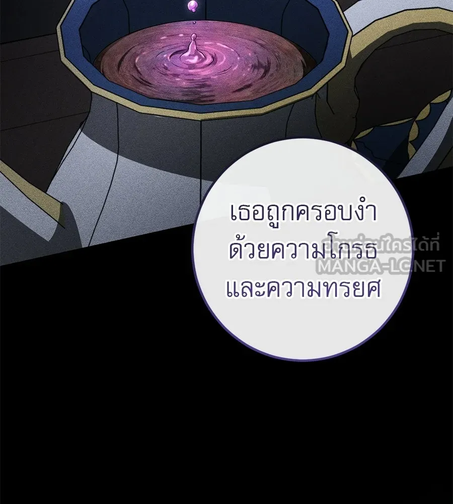 เรือนจำรัก ตอนที่ 88 รูปที่ 165