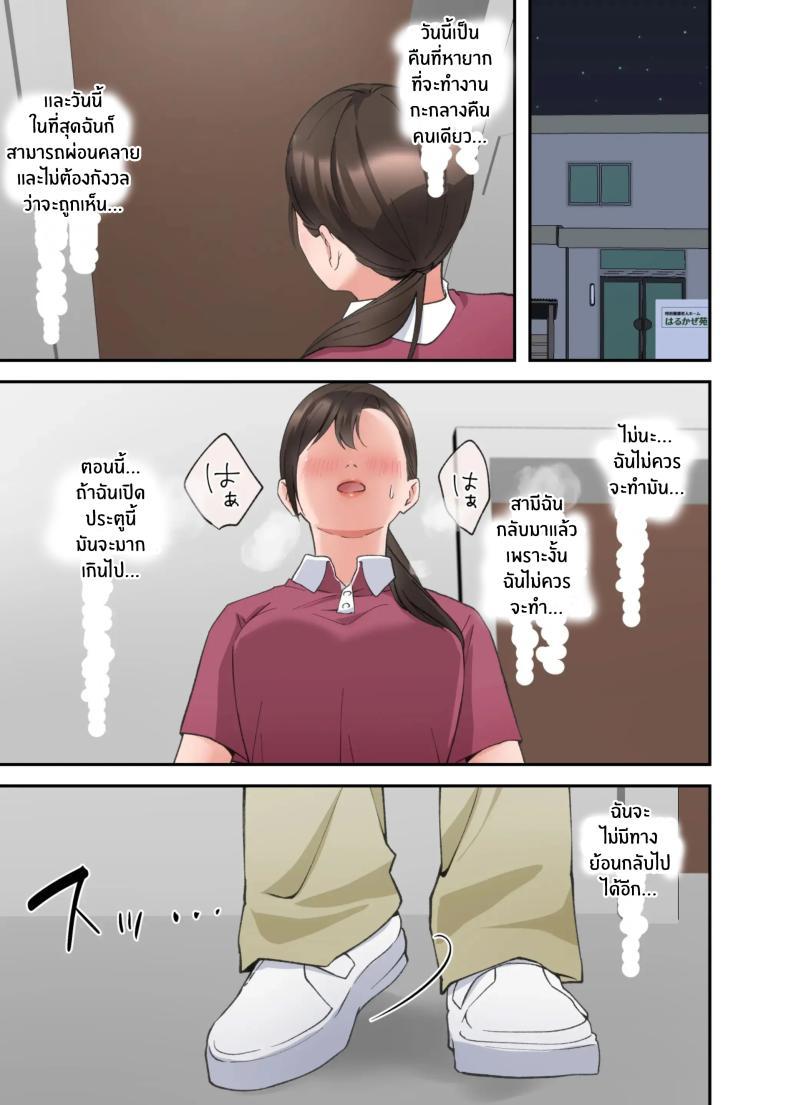 Doujin-Lc- อ่าน โดจิน มังฮวา เกาหลี ญี่ปุ่น จีน แปลไทย คำขอสุดท้าย [ELICA] Hitozuma no Kaigoshi ga Yoboyobo Jii-san ni Ikasare Makuru Hanashi ตอนที่ 1 2 3 4 5 6 7 8 9 10 11 12 13 14 ฟรี ไม่มีโฆษณา อ่าน โดจิน Manhwa เกาหลี ญี่ปุ่น จีน เรามีครบ คัดมาให้เน้นๆ โดจิน 18+ รับประกันความฟินโดย  Doujin Lc