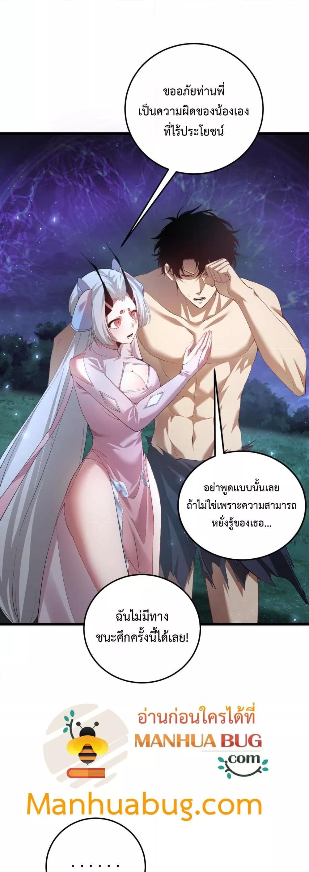 Manga-lc-com อ่านมังงะ อ่านการ์ตูน ออนไลน์ ฟรี SupremeZergLo ตอนที่ 1 2 3 4 5 6 7 8 9 10 11 12 13 14 ฟรี ไม่มีโฆษณา Manga-lc - อ่าน มังงะ อ่าน การ์ตูน ออนไลน์ อ่านมังงะ ฟรี