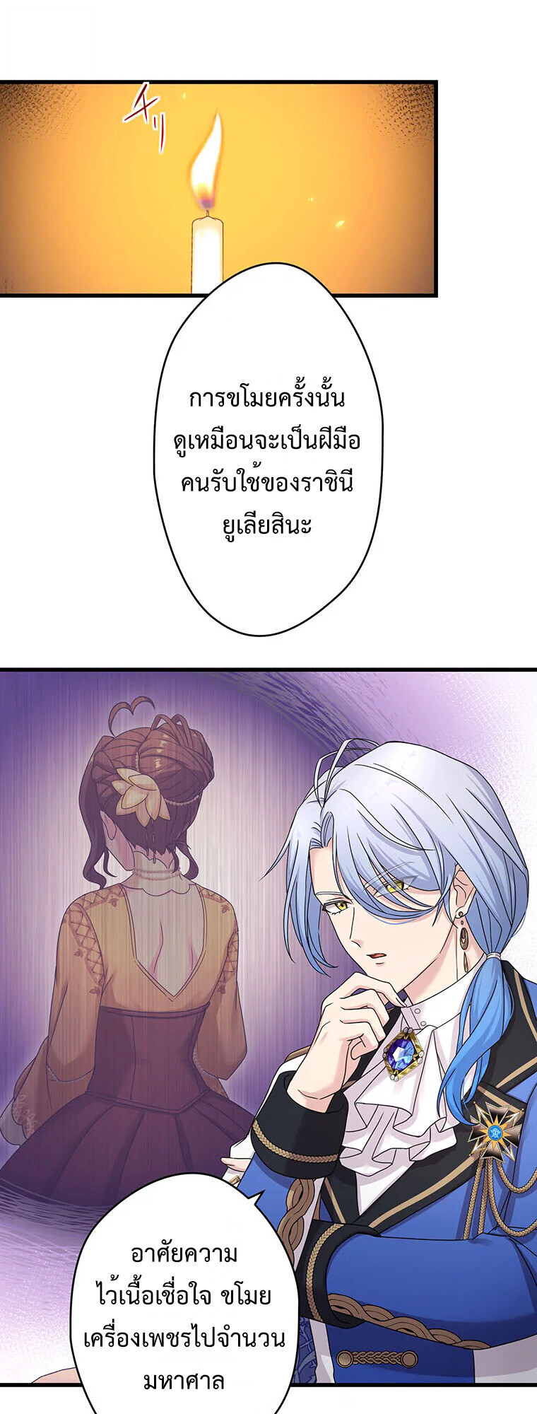 Manga-lc-com อ่านมังงะ อ่านการ์ตูน ออนไลน์ ฟรี The Legendary Assassin Reincarnated as the Beloved Youngest Daughter of a Royal Family ตอนที่ 1 2 3 4 5 6 7 8 9 10 11 12 13 14 ฟรี ไม่มีโฆษณา Manga-lc - อ่าน มังงะ อ่าน การ์ตูน ออนไลน์ อ่านมังงะ ฟรี