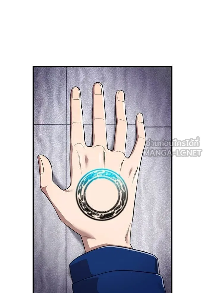 ฮันเตอร์สกิลโกง ตอนที่ 58 รูปที่ 173