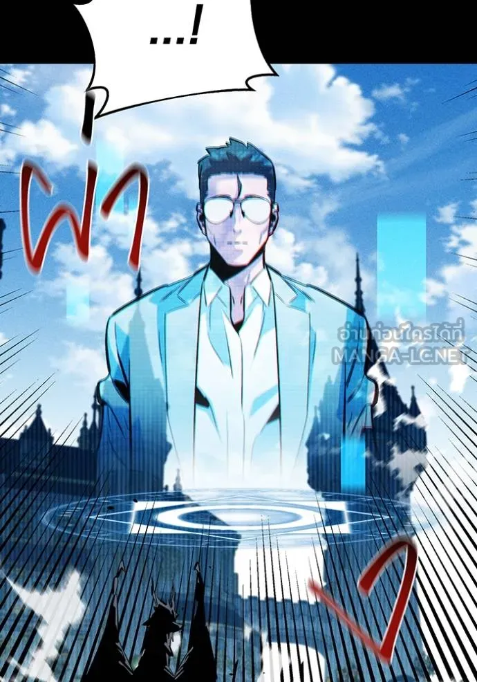 แยกร่างล่าอัตโนมัติ ตอนที่ 127 รูปที่ 52