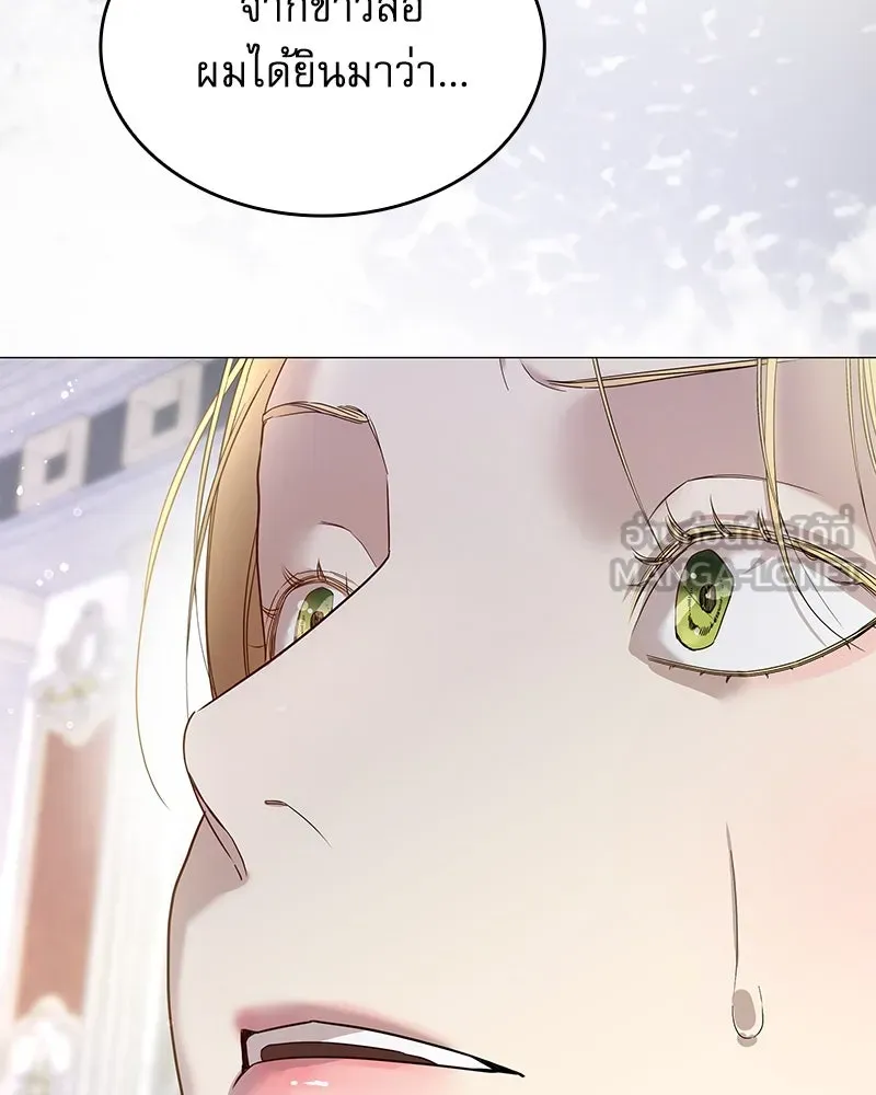 กำราบรักร้ายนายจอมพยศ ตอนที่ 11 รูปที่ 117