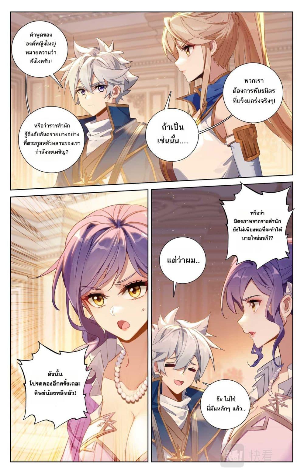 Manga-lc-com อ่านมังงะ อ่านการ์ตูน ออนไลน์ ฟรี Absolute Resonance ตอนที่ 1 2 3 4 5 6 7 8 9 10 11 12 13 14 ฟรี ไม่มีโฆษณา Manga-lc - อ่าน มังงะ อ่าน การ์ตูน ออนไลน์ อ่านมังงะ ฟรี