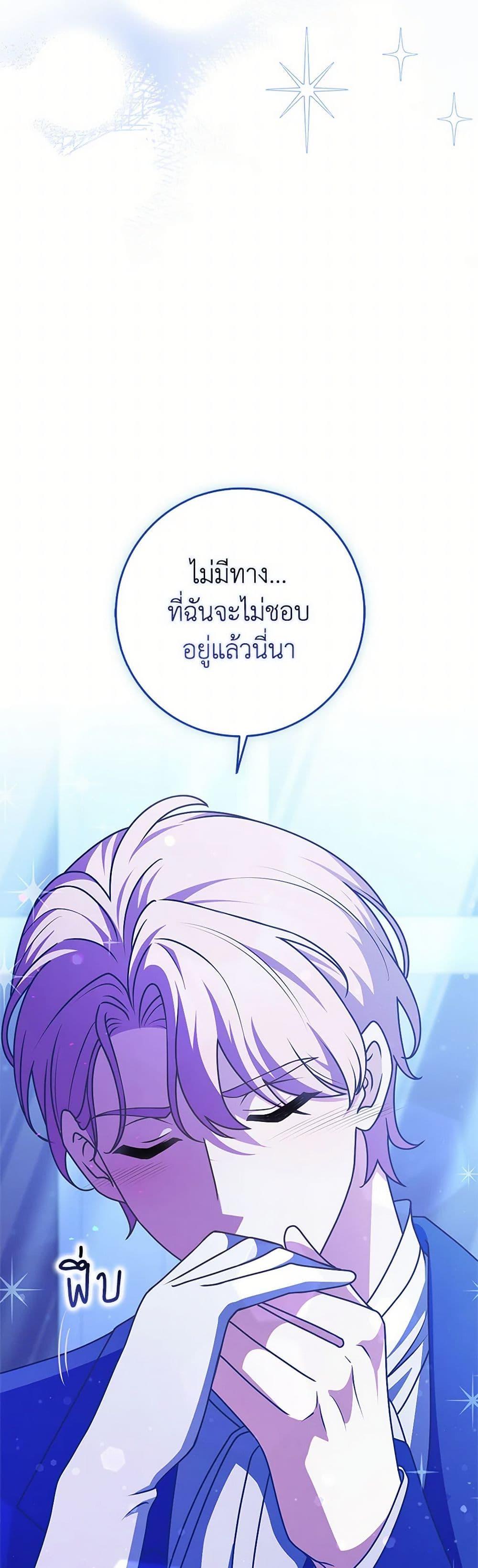 Manga-lc-com อ่านมังงะ อ่านการ์ตูน ออนไลน์ ฟรี Friends Shouldn’t Act This Way ตอนที่ 1 2 3 4 5 6 7 8 9 10 11 12 13 14 ฟรี ไม่มีโฆษณา Manga-lc - อ่าน มังงะ อ่าน การ์ตูน ออนไลน์ อ่านมังงะ ฟรี