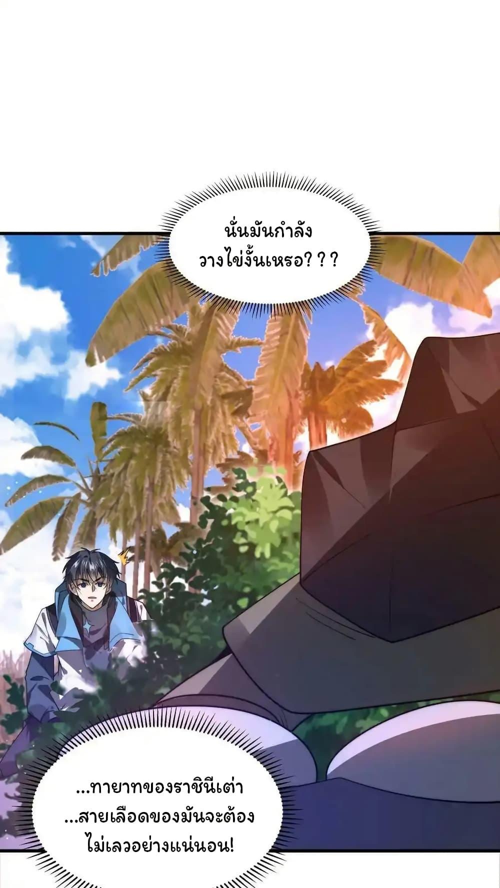 Manga-lc-com อ่านมังงะ อ่านการ์ตูน ออนไลน์ ฟรี Stockpiling Ten Thousand Tons of Pork During the Apocalypse ตอนที่ 1 2 3 4 5 6 7 8 9 10 11 12 13 14 ฟรี ไม่มีโฆษณา Manga-lc - อ่าน มังงะ อ่าน การ์ตูน ออนไลน์ อ่านมังงะ ฟรี