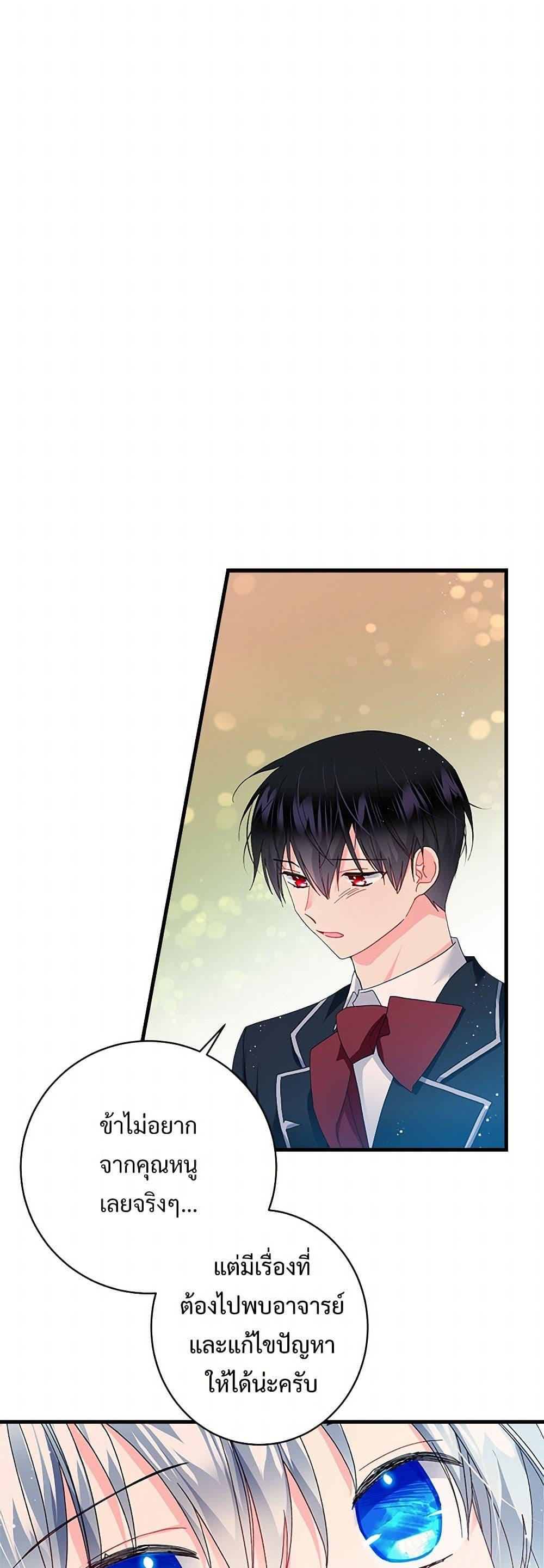 Manga-lc-com อ่านมังงะ อ่านการ์ตูน ออนไลน์ ฟรี The Lady’s Butler ตอนที่ 1 2 3 4 5 6 7 8 9 10 11 12 13 14 ฟรี ไม่มีโฆษณา Manga-lc - อ่าน มังงะ อ่าน การ์ตูน ออนไลน์ อ่านมังงะ ฟรี