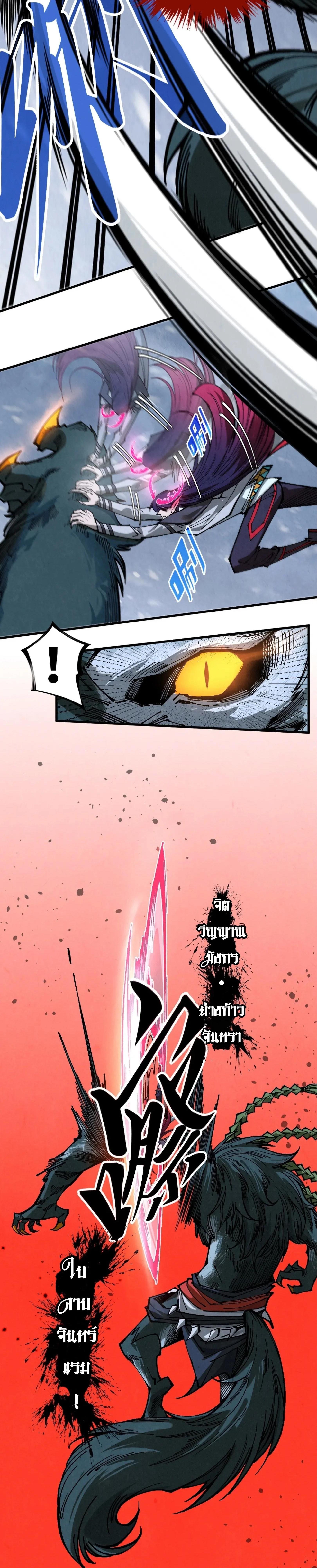 Manga-lc-com อ่านมังงะ อ่านการ์ตูน ออนไลน์ ฟรี The Eternal Supreme ตอนที่ 1 2 3 4 5 6 7 8 9 10 11 12 13 14 ฟรี ไม่มีโฆษณา Manga-lc - อ่าน มังงะ อ่าน การ์ตูน ออนไลน์ อ่านมังงะ ฟรี