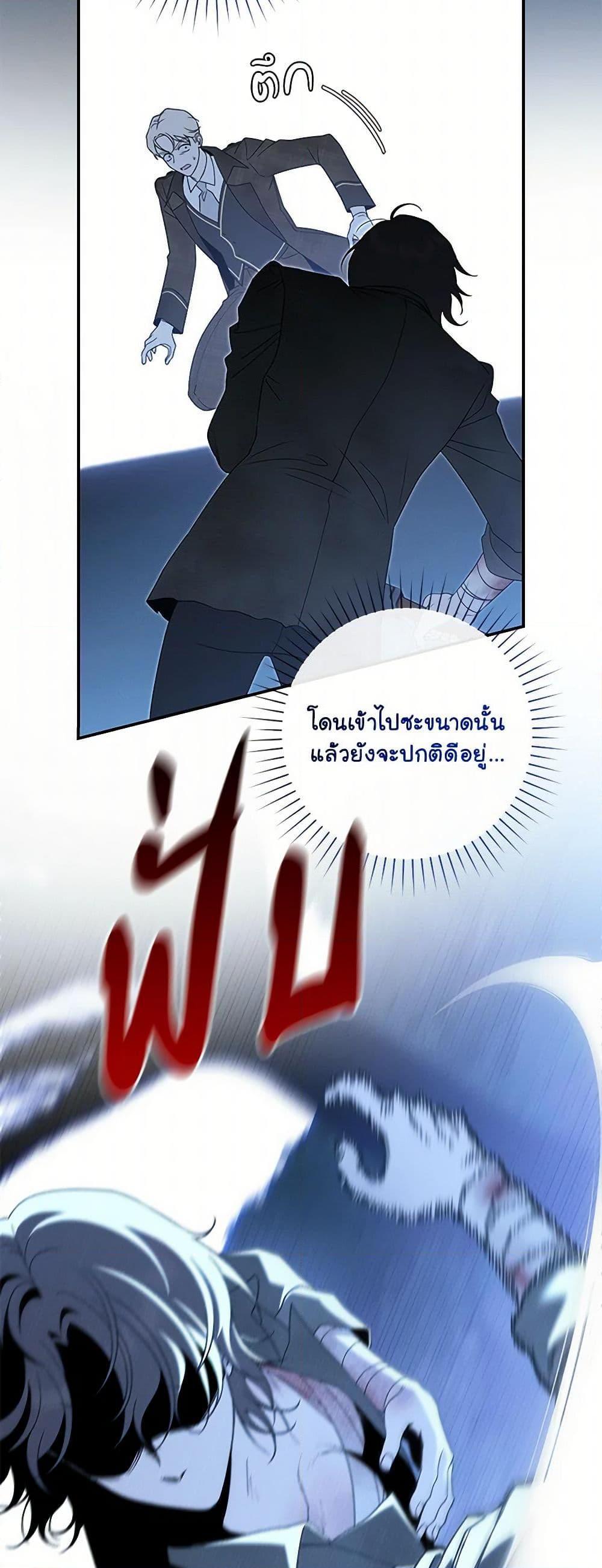 Manga-lc-com อ่านมังงะ อ่านการ์ตูน ออนไลน์ ฟรี The Bondservant ตอนที่ 1 2 3 4 5 6 7 8 9 10 11 12 13 14 ฟรี ไม่มีโฆษณา Manga-lc - อ่าน มังงะ อ่าน การ์ตูน ออนไลน์ อ่านมังงะ ฟรี