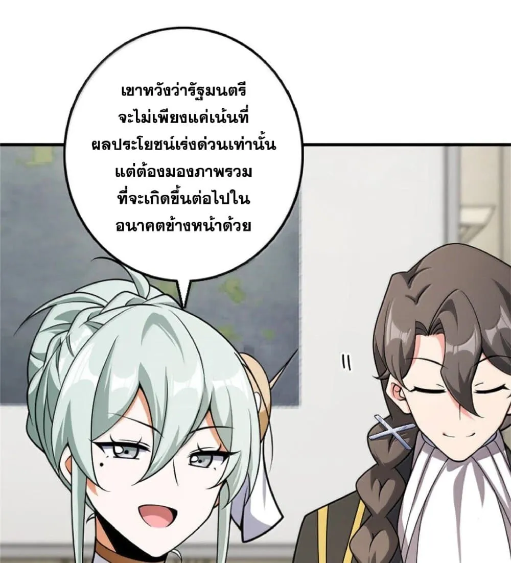 Manga-lc-com อ่านมังงะ อ่านการ์ตูน ออนไลน์ ฟรี Release That Witch ตอนที่ 1 2 3 4 5 6 7 8 9 10 11 12 13 14 ฟรี ไม่มีโฆษณา Manga-lc - อ่าน มังงะ อ่าน การ์ตูน ออนไลน์ อ่านมังงะ ฟรี