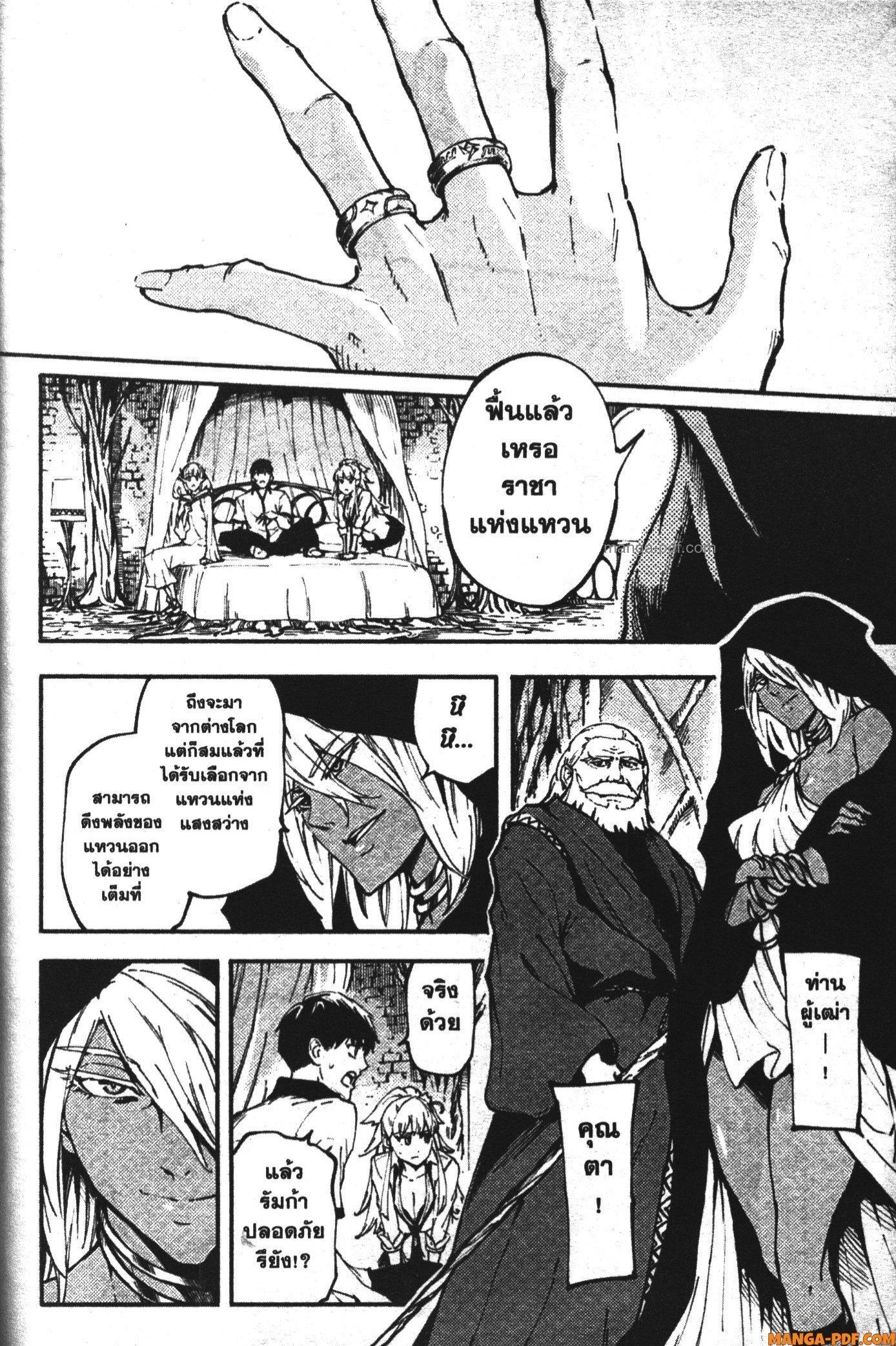 Manga-lc-com อ่านมังงะ อ่านการ์ตูน ออนไลน์ ฟรี Kekkon Yubiwa Monogatari ตอนที่ 1 2 3 4 5 6 7 8 9 10 11 12 13 14 ฟรี ไม่มีโฆษณา Manga-lc - อ่าน มังงะ อ่าน การ์ตูน ออนไลน์ อ่านมังงะ ฟรี