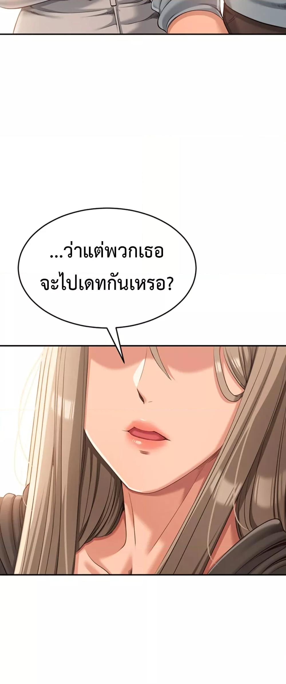 Doujin-Lc- อ่าน โดจิน มังฮวา เกาหลี ญี่ปุ่น จีน แปลไทย Reversed Virtues ตอนที่ 1 2 3 4 5 6 7 8 9 10 11 12 13 14 ฟรี ไม่มีโฆษณา อ่าน โดจิน Manhwa เกาหลี ญี่ปุ่น จีน เรามีครบ คัดมาให้เน้นๆ โดจิน 18+ รับประกันความฟินโดย  Doujin Lc