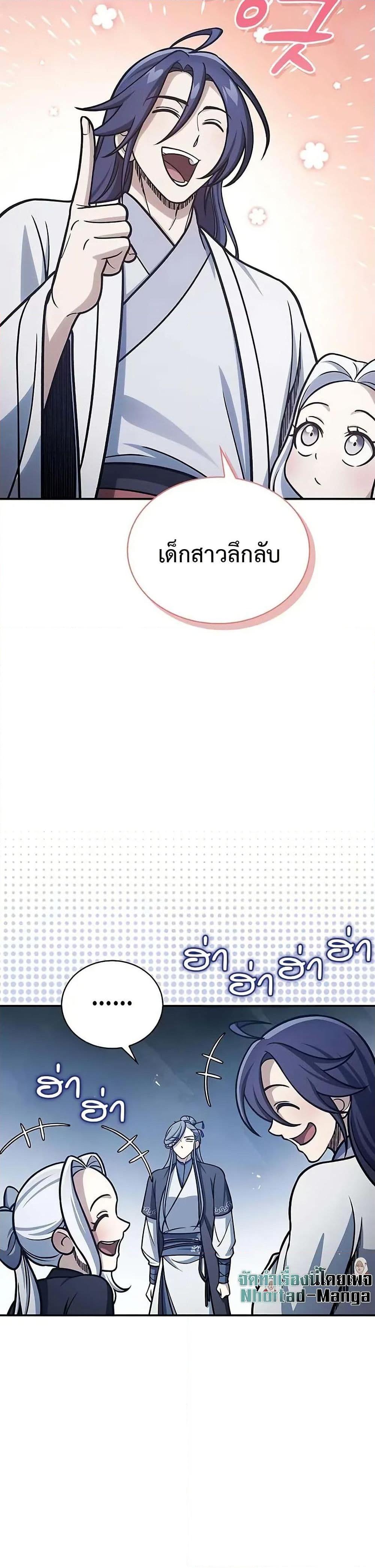 Manga-lc-com อ่านมังงะ อ่านการ์ตูน ออนไลน์ ฟรี Heavenly Grand Archive’s Young Master ตอนที่ 1 2 3 4 5 6 7 8 9 10 11 12 13 14 ฟรี ไม่มีโฆษณา Manga-lc - อ่าน มังงะ อ่าน การ์ตูน ออนไลน์ อ่านมังงะ ฟรี