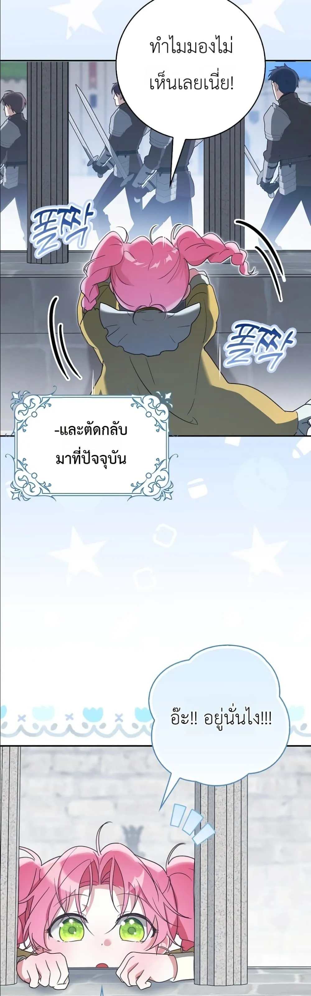 Manga-lc-com อ่านมังงะ อ่านการ์ตูน ออนไลน์ ฟรี I Will Save My Dad ตอนที่ 1 2 3 4 5 6 7 8 9 10 11 12 13 14 ฟรี ไม่มีโฆษณา Manga-lc - อ่าน มังงะ อ่าน การ์ตูน ออนไลน์ อ่านมังงะ ฟรี