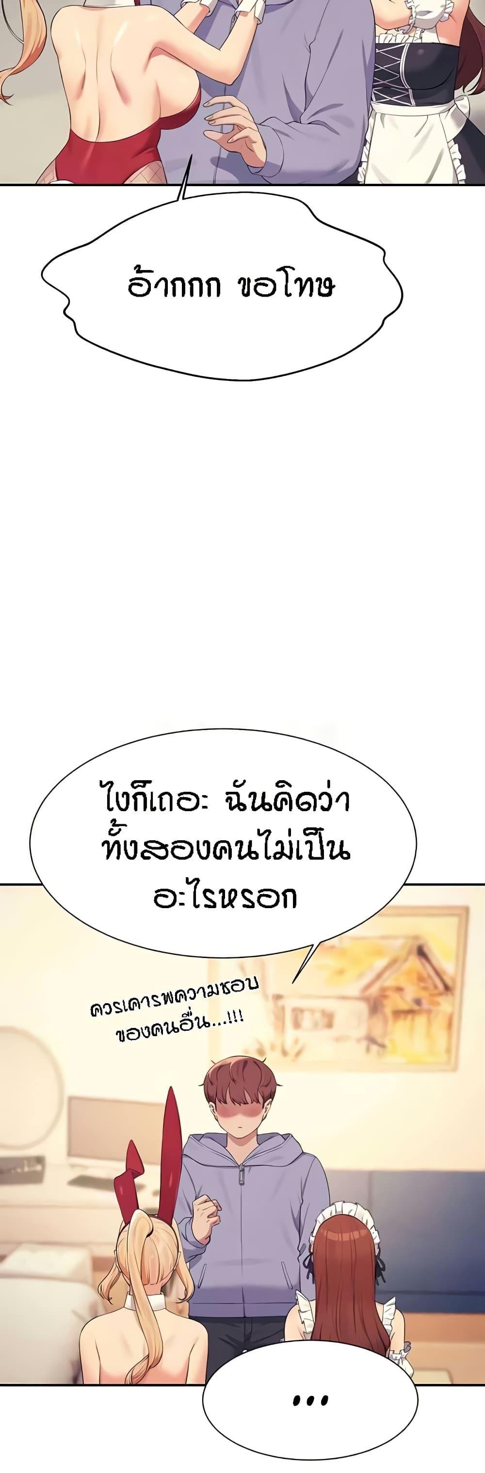 Doujin-Lc- อ่าน โดจิน มังฮวา เกาหลี ญี่ปุ่น จีน แปลไทย Is There No Goddess ตอนที่ 1 2 3 4 5 6 7 8 9 10 11 12 13 14 ฟรี ไม่มีโฆษณา อ่าน โดจิน Manhwa เกาหลี ญี่ปุ่น จีน เรามีครบ คัดมาให้เน้นๆ โดจิน 18+ รับประกันความฟินโดย  Doujin Lc