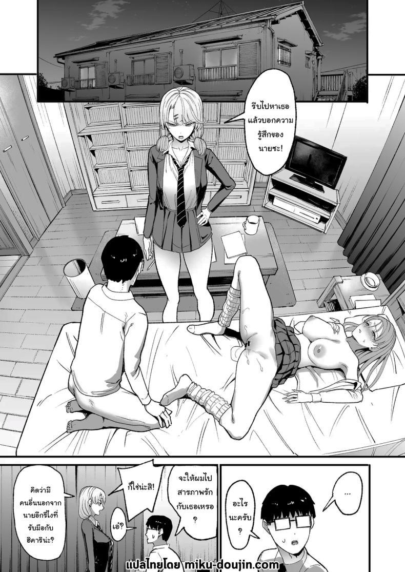 Doujin-Lc- อ่าน โดจิน มังฮวา เกาหลี ญี่ปุ่น จีน แปลไทย การเเลกเปลี่ยนของสาวเเกล(C101) [Amagami Honpo (Manno)] Iribitari Gal ni Manko Tsukawasete Morau Hanashi The Gyaru I Hang Out with Lets Me Use Her Pussy ตอนที่ 1 2 3 4 5 6 7 8 9 10 11 12 13 14 ฟรี ไม่มีโฆษณา อ่าน โดจิน Manhwa เกาหลี ญี่ปุ่น จีน เรามีครบ คัดมาให้เน้นๆ โดจิน 18+ รับประกันความฟินโดย  Doujin Lc