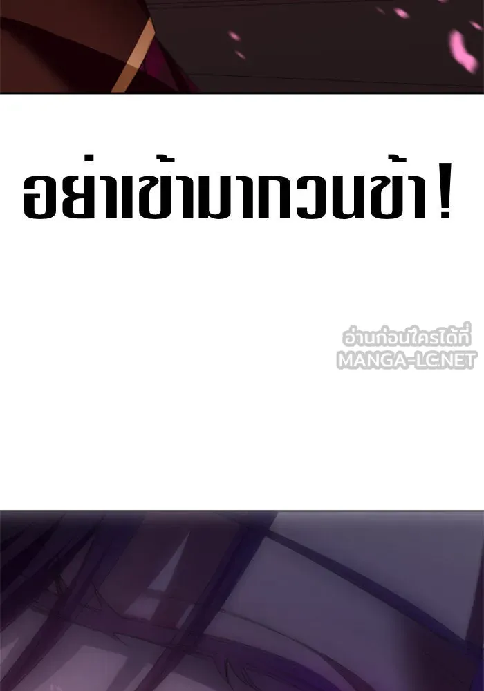 ชิงชีวิตพลิกลิขิตชะตา ตอนที่ 81. หนีไปหรือไม่ก็เผชิญหน้าต่อสู้ รูปที่ 165