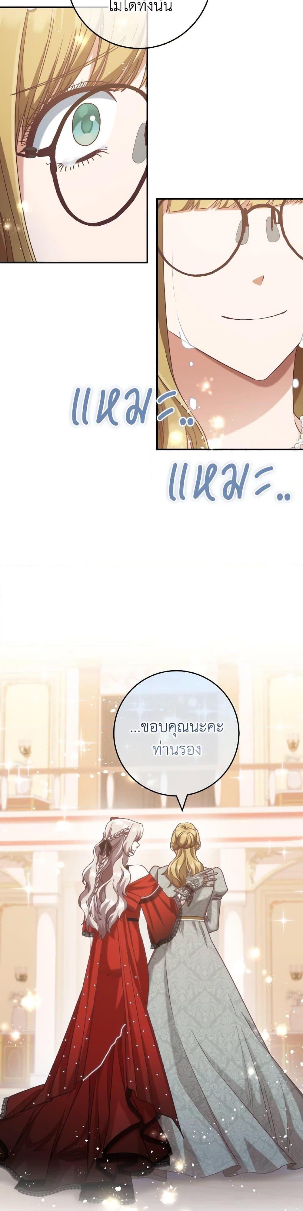 Manga-lc-com อ่านมังงะ อ่านการ์ตูน ออนไลน์ ฟรี I’m Not the Final Boss’ Lover ตอนที่ 1 2 3 4 5 6 7 8 9 10 11 12 13 14 ฟรี ไม่มีโฆษณา Manga-lc - อ่าน มังงะ อ่าน การ์ตูน ออนไลน์ อ่านมังงะ ฟรี