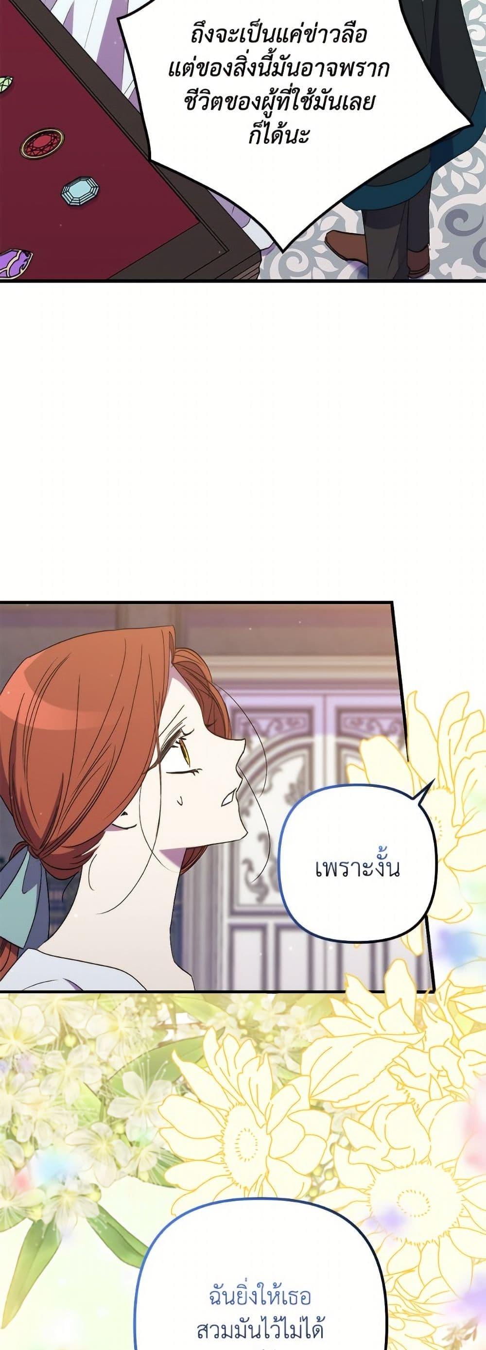 Manga-lc-com อ่านมังงะ อ่านการ์ตูน ออนไลน์ ฟรี I’m Dead, But the Hero Went Crazy ตอนที่ 1 2 3 4 5 6 7 8 9 10 11 12 13 14 ฟรี ไม่มีโฆษณา Manga-lc - อ่าน มังงะ อ่าน การ์ตูน ออนไลน์ อ่านมังงะ ฟรี